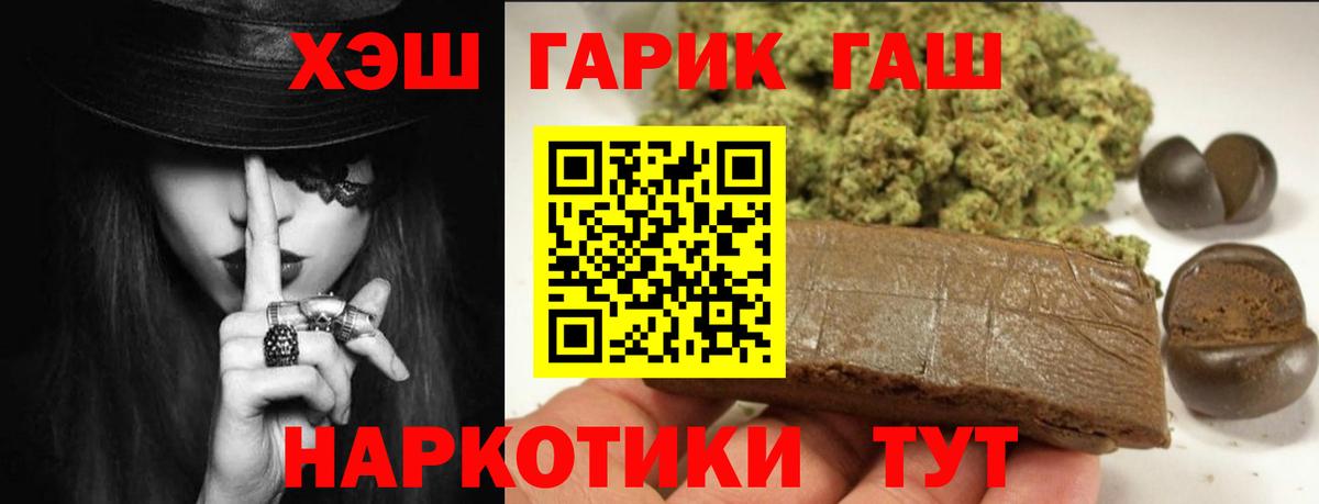ГАШ AMNESIA HAZE  ГАШИШ Ice-O-Lator  Вход с VPN  Набережные Челны 