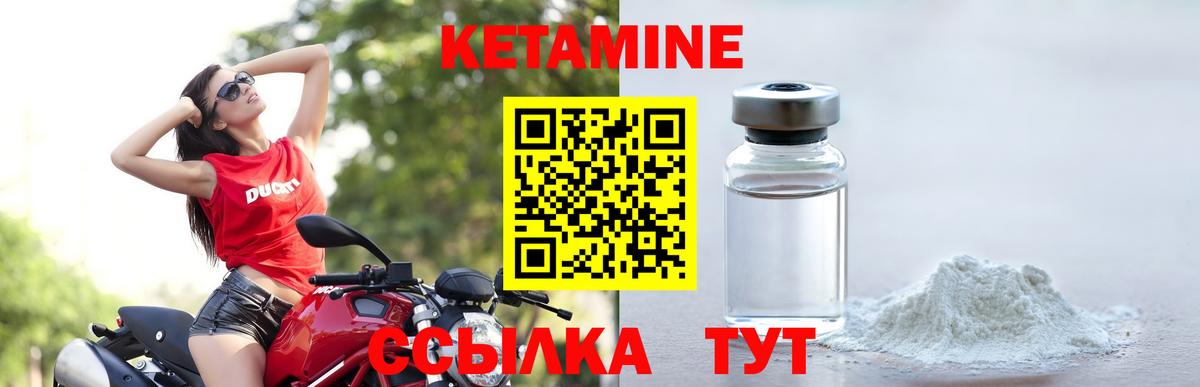 Кетамин ketamine  Кетамин ketamine  Вход с VPN  Набережные Челны 