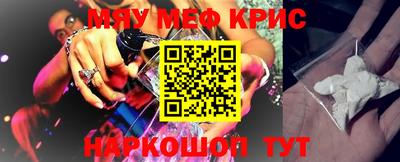 мдма Донецк