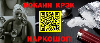 бутик Донской