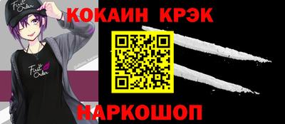 бутик Донской