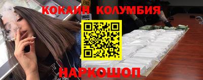 мдма Донецк