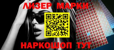 мдма Донецк