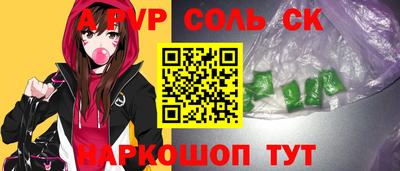 бутик Донской