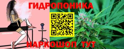 мдма Донецк