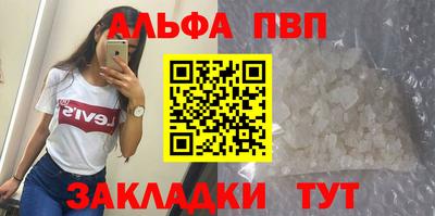 первитин Дубна