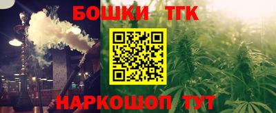 бутик Донской