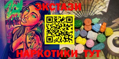 мдма Донецк
