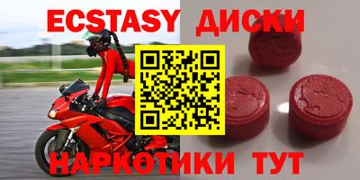 бутик Донской