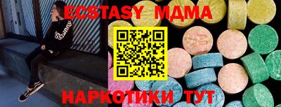 мдма Донецк