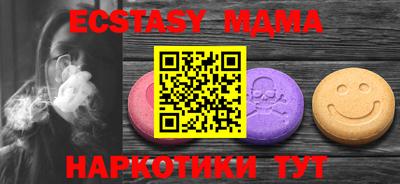 бутик Донской