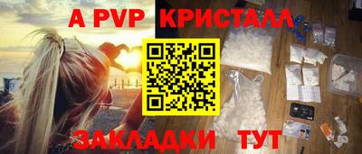 бутик Донской
