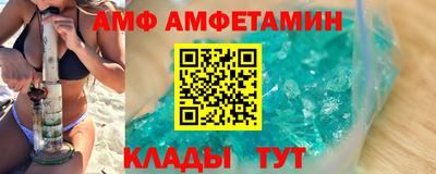 мдма Донецк