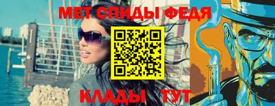первитин Дубна