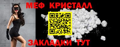 мдма Донецк