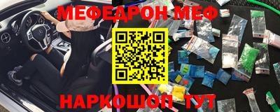 мдма Донецк