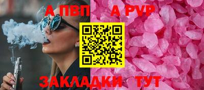 бутик Донской