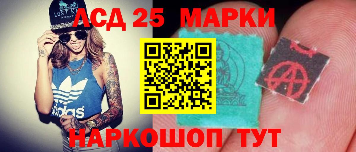 Лсд 25 экстази ecstasy  Вход с VPN  Лсд 25 экстази  Набережные Челны  ЛСД экстази ecstasy 