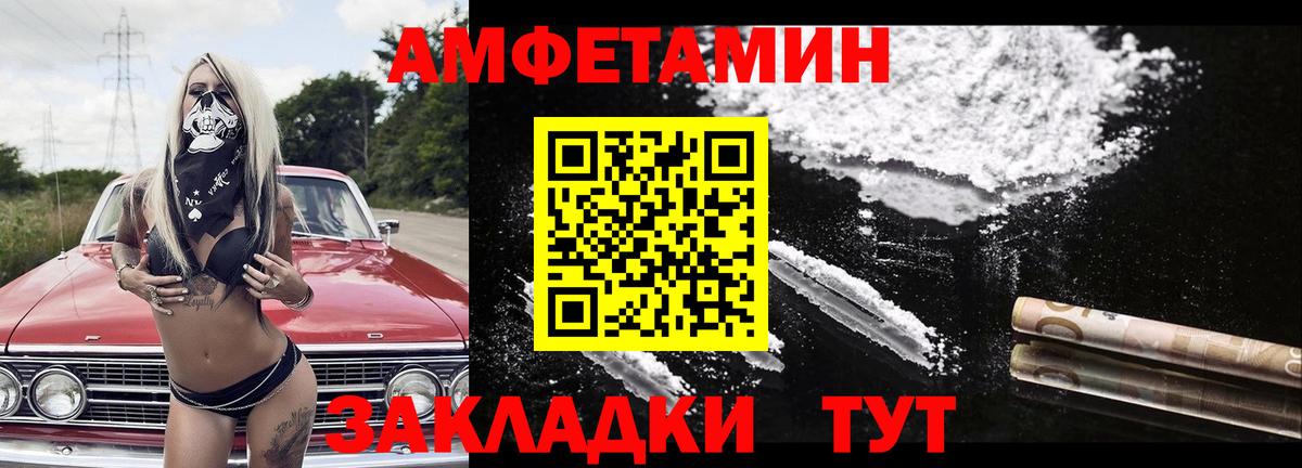 Набережные Челны  Первитин витя  Вход с VPN 